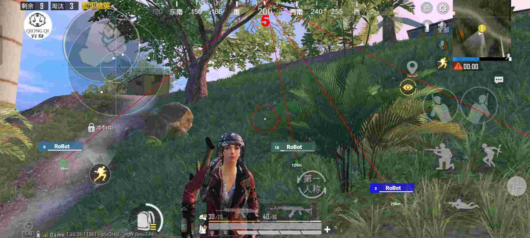 和平精英穷奇直装 - ��ƽ��Ӣ�ٱ�������辅助预览图